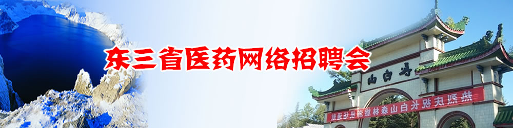 2010?yng)|ʡt(y)ˎW(wng)j(lu)Ƹ(hu)