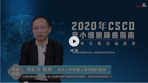 采訪截圖.png 采訪截圖.png