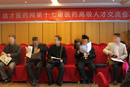 十七屆醫(yī)藥高級(jí)人才招聘會(huì)